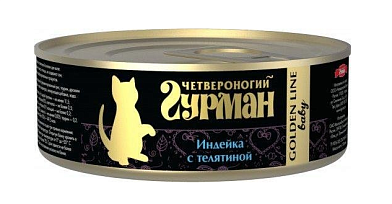 Четвероногий Гурман Golden line консервы для котят с индейкой и потрошками