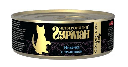 Купить Четвероногий Гурман golden line консервы для котят с индейкой и потрошками