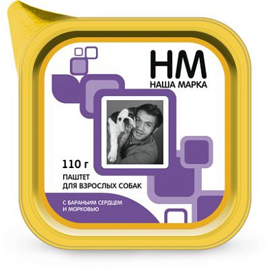 Наша Марка влажный корм паштет для взрослых собак с бараньим сердцем и морковью (ламистер)