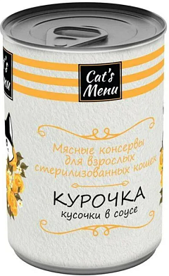 Cat`s Menu консервы для взрослых стерилизованных кошек с курочкой кусочки в соусе