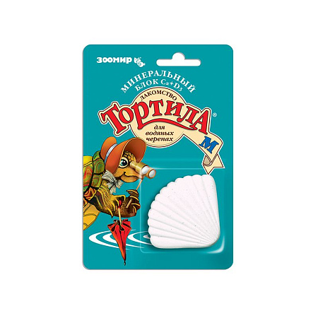 Купить ЗООМИР Тортила корм минеральный блок для водяных черепах ca+d3