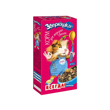 Купить ЗООМИР Зверюшки Сухой корм для морских свинок