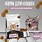 Purina Pro Plan корм для взрослых кошек с индейкой, идеальное пищеварение (delicate)