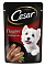 Cesar влажный корм из говядины (пауч)