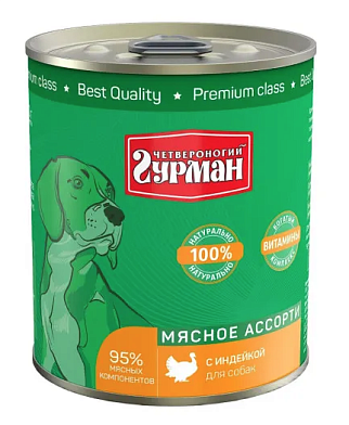 Четвероногий Гурман Мясное ассорти консервы для собак с индейкой