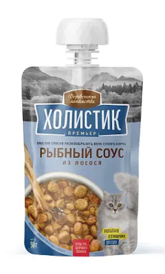 Деревенские лакомства Холистик Премьер Рыбный соус из лосося для кошек