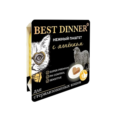 Best Dinner влажный корм для стерилизованных кошек. Паштет с ягненком (ламистер)