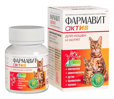 Фармакс фармавит актив витамины для кошек и котят
