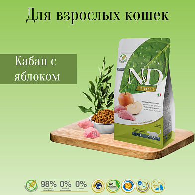 Farmina n&d prime беззерновой корм для взрослых кошек (кабан с яблоком)