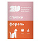 2u витаминное лакомство для кошек "для красивой и здоровой кожи и шерсти"