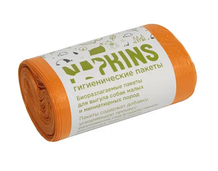 Купить napkins БИОпакеты гигиенические для выгула собак малых и миниатюрных пород, оранжевые