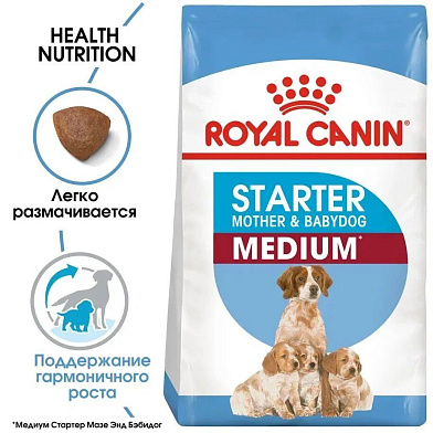Royal Canin medium starter сухой корм для щенков средних пород