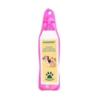 Homepet поилка портативная пластиковая для собак и кошек, розовая