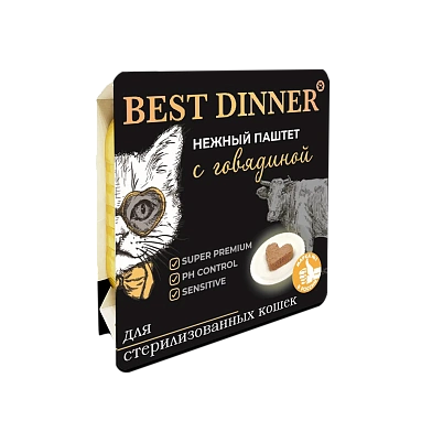 Best Dinner влажный корм для стерилизованных кошек. Паштет с говядиной (ламистер)