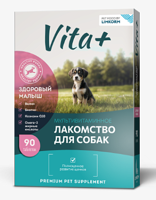 VITA+ мультивитаминное лакомство для щенков Здоровый малыш