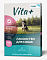 VITA+ мультивитаминное лакомство для щенков Здоровый малыш