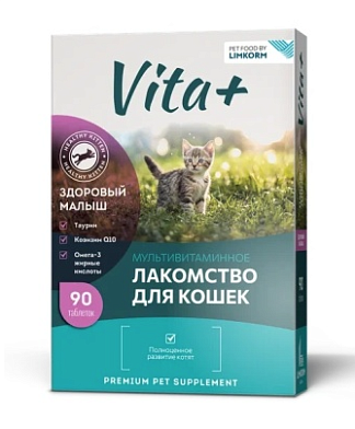 VITA+ мультивитаминное лакомство для котят Здоровый малыш
