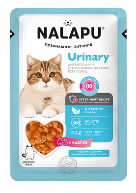NALAPU влажный корм Urinary для взрослых кошек, профилактика мочекаменной болезни, с мясом индейки в желе (пауч)