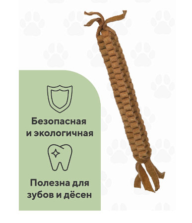 Купить bow wow Мягкая костяная туга из кожзаменителя