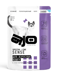 AJO Sense влажный корм для взрослых кошек с чувствительным пищеварением (пауч)