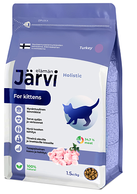 Jarvi сухой полнорационный корм для котят с индейкой срок до 29.11.26