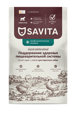 SAVITA PROF GASTROINTESTINAL сухой корм для взрослых собак, поддержание здоровья пищеварительной системы с уткой